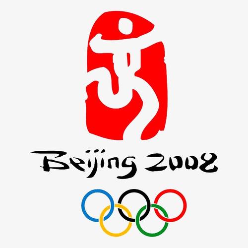 北京奥运会五环logo