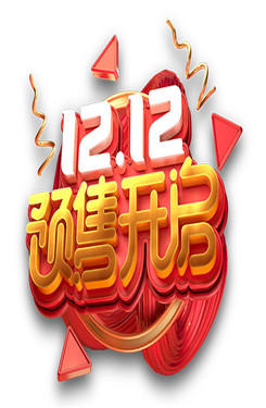 淘宝预售天猫双12官方最新logo