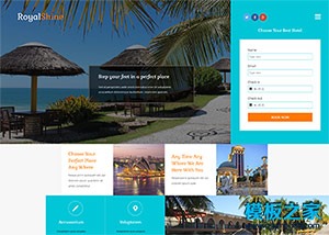 海滨旅游度假酒店企业网站