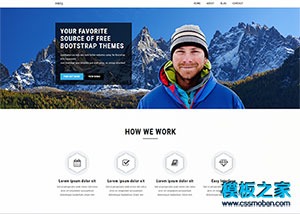 滑雪登山户外运动产品网站模板