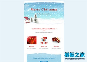 圣诞节email邮件格式html模板