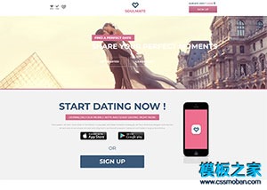 恋爱交友app小程序网站模板