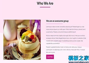 甜品餐厅主题网站模板