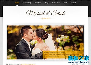 交友婚嫁行业网站模板