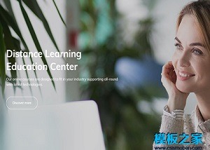在线教学培训机构网站模板