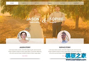 wedding情侣结婚贴个性网页模板