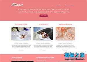 创意婚礼策划公司网站模板