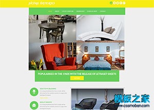 欧式家具企业网站模板