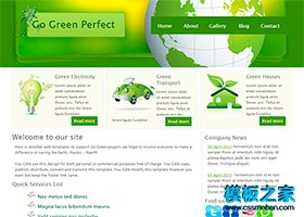 环保主题css网站模板