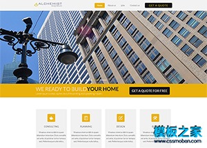 建筑工程企业网站模板