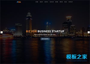 business外贸产品营销型网页模板