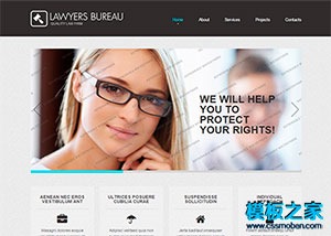 商务律师咨询网站模板