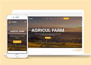有机食品农业种植网站模板