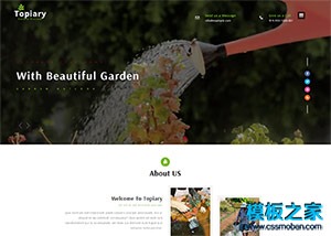 花卉种植园艺网站模板