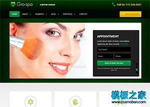 女性美容化妆企业网站模板