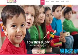 儿童乐园网站模板