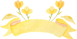 手绘黄色花朵彩带标签