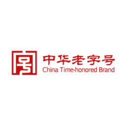 中华老字号logo字体标签
