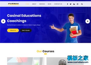 教育类网站模板