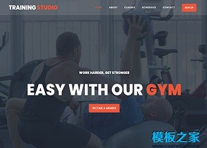 健身房HTML网站模板