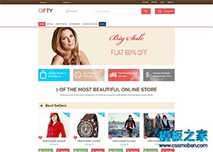 女装购物商城网站html模板