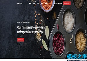 html创意食品类商品引导式网站模板
