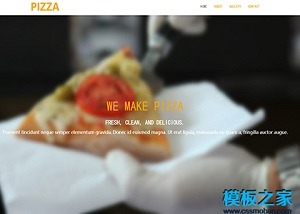 Pizza比萨店美食网站模板