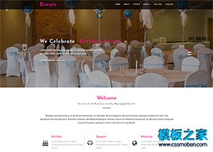 响应式婚礼策划公司网站html模板