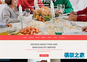 全屏美食餐饮外卖官方网站模板