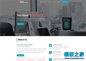 网页设计工作室网站模板