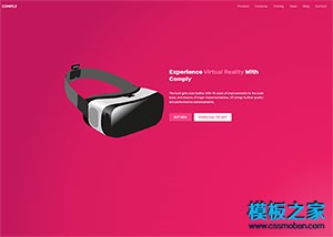 VR产品官网企业模板