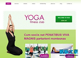 瑜伽运动网页模板