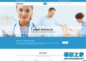 医院护理企业网站模板