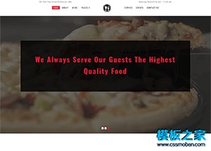 高端西餐厅html5模板