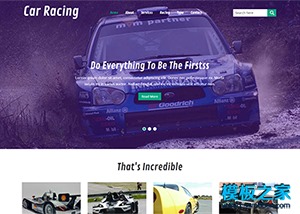 赛车运动html5网站模板