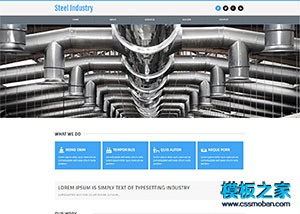 CNC机械加工厂企业网站模板