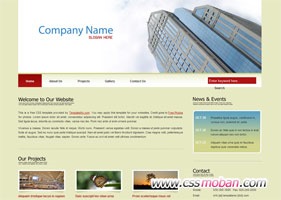 商务大楼背景企业网站CSS模板