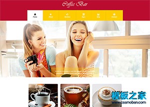 咖啡奶茶店加盟企业模板