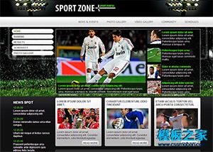 足球体育运动类网站模板