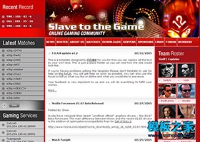 竞技体育比赛网站html模板