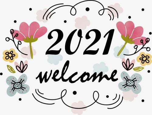 欢迎2021花卉字体