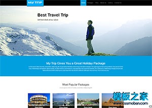全球旅游景点介绍企业网站模板