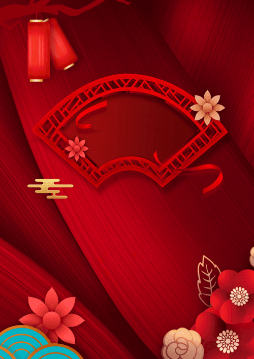 复古元旦春节扇形剪纸背景
