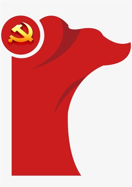红色党建装饰图片