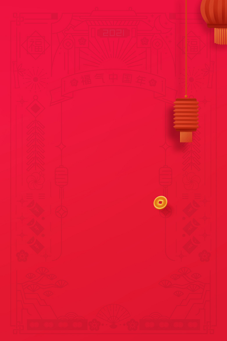 新年春节红色灯笼背景图