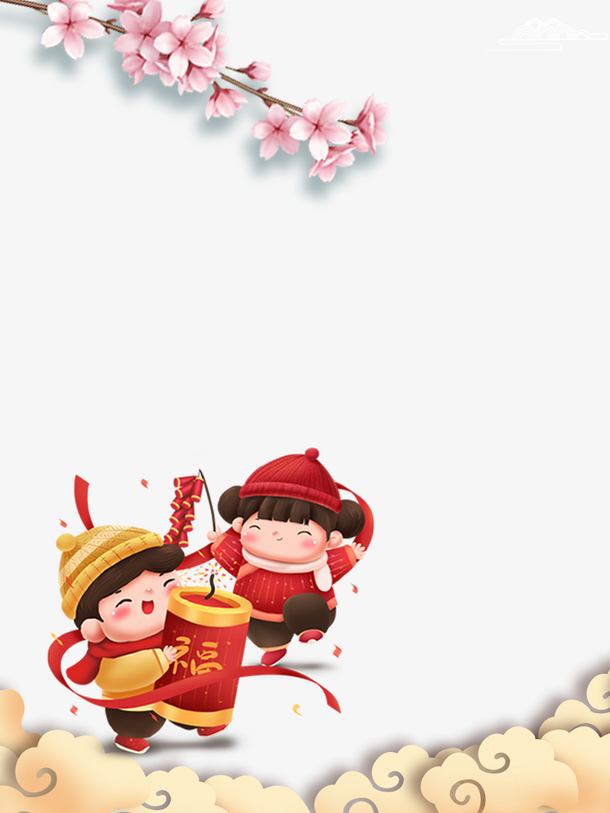 手绘卡通元素新年春节海报