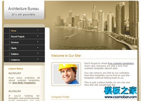 房地产企业网站模板