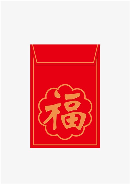 新年福字红包图片