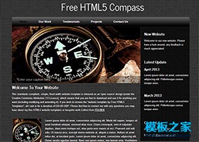 斜纹背景HTML5模板