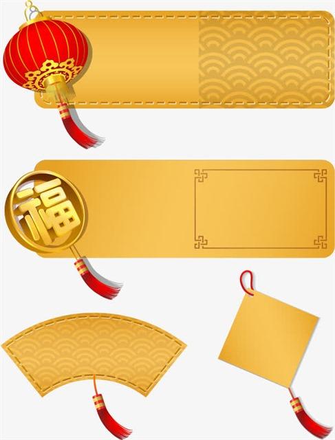 新年春节促销金色标签